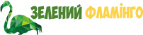 Green Flamingo